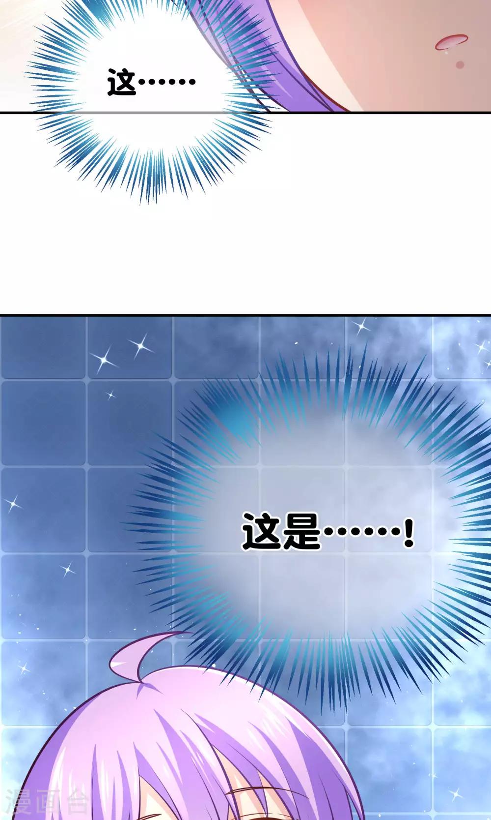 第10话 这是暗号吗？-第11话