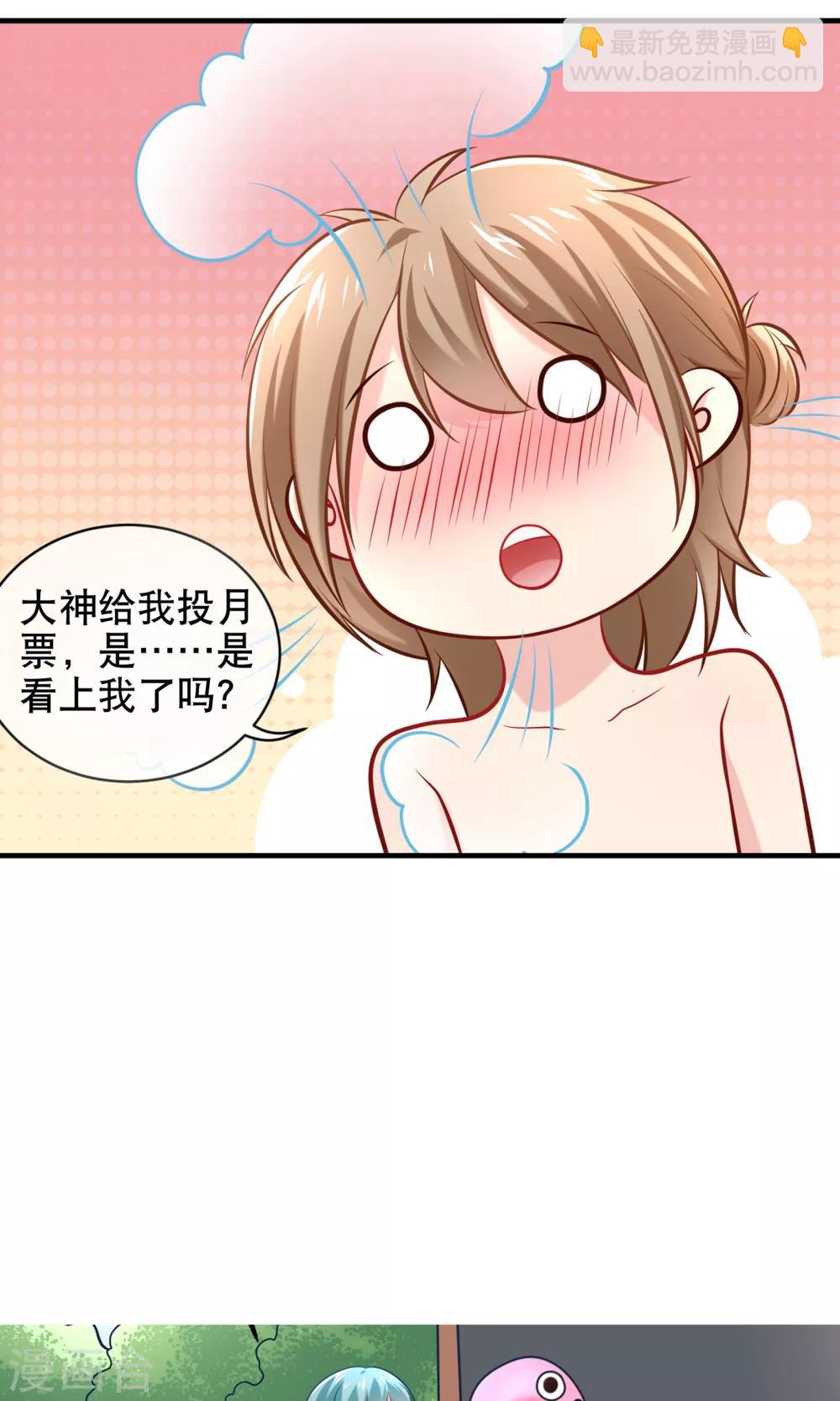 第10话 这是暗号吗？-第11话