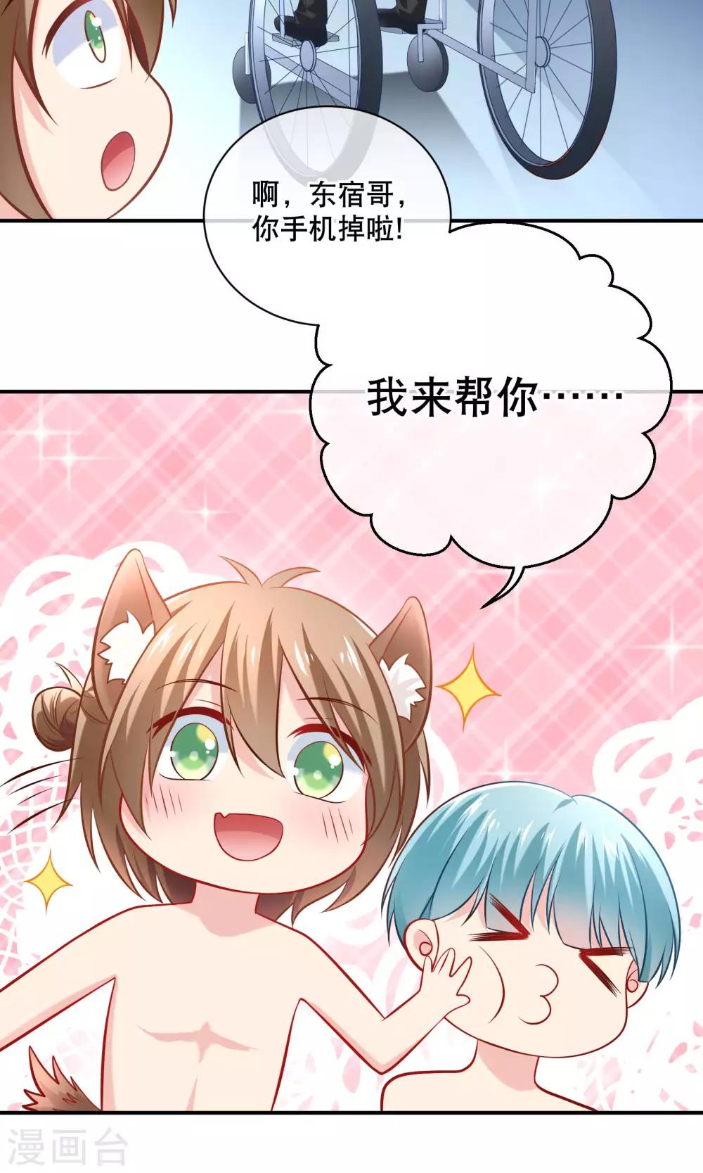 第10话 这是暗号吗？-第11话