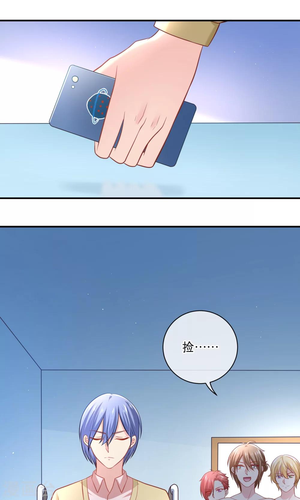 第10话 这是暗号吗？-第11话