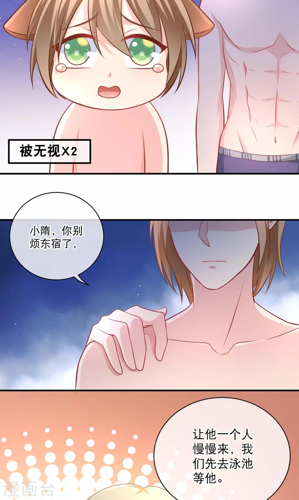 第10话 这是暗号吗？-第11话