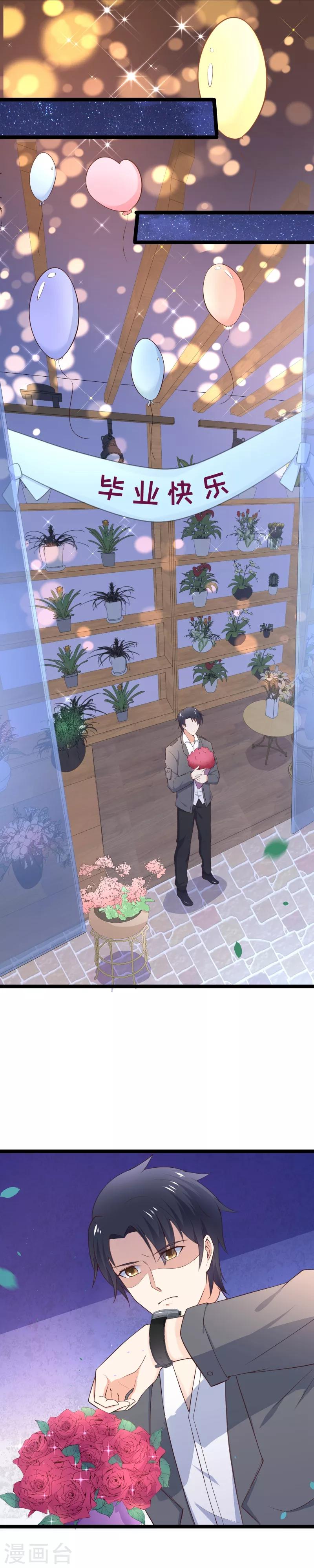 第100话 小幸运出事了-第103话