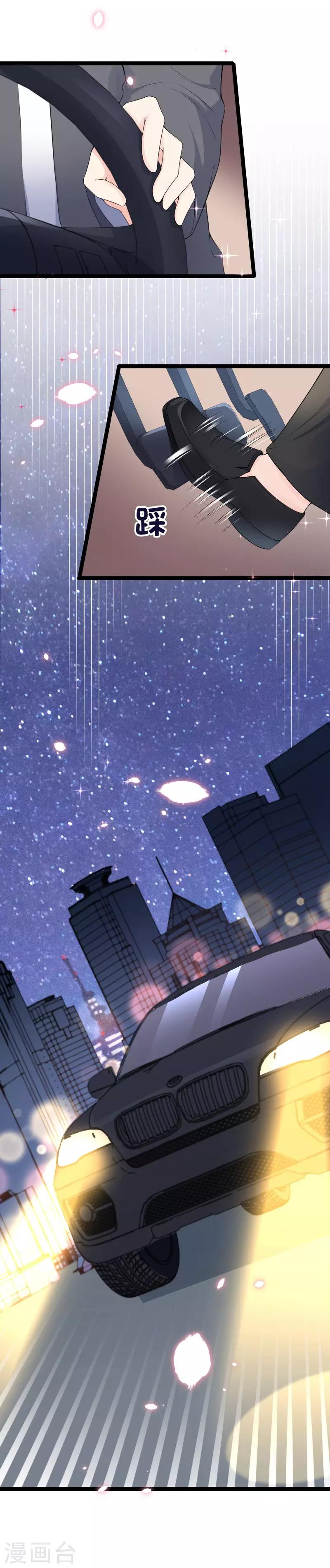 第104话 占满你的心-第107话