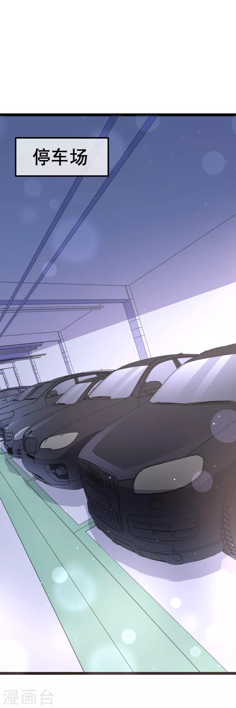 第104话 占满你的心-第107话