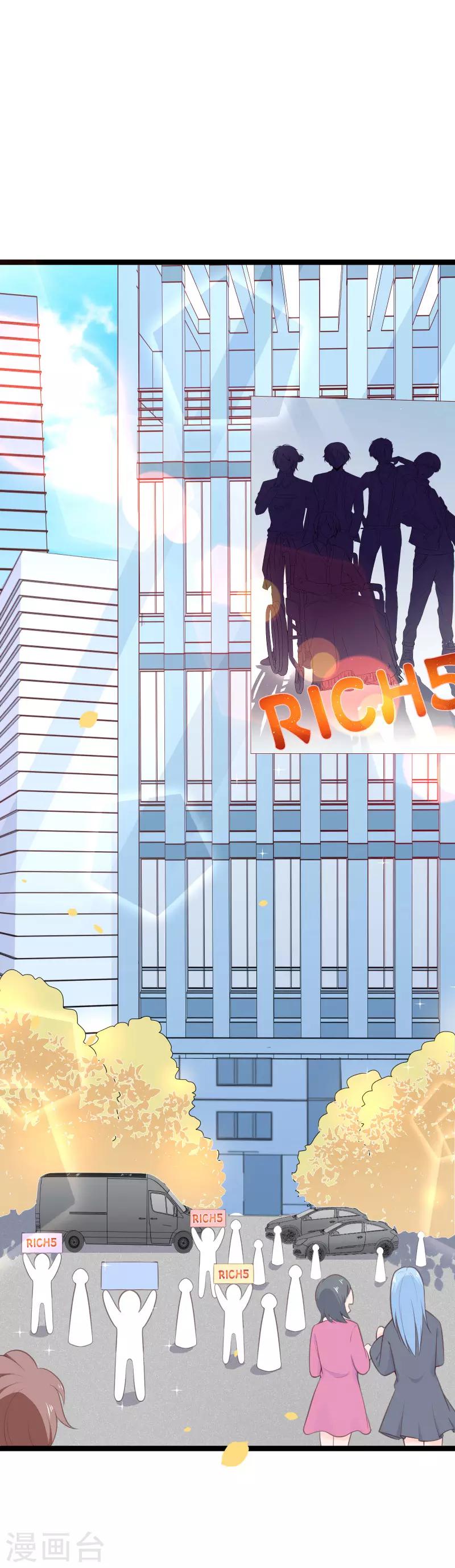 第106话 我想娶的人在这-第109话