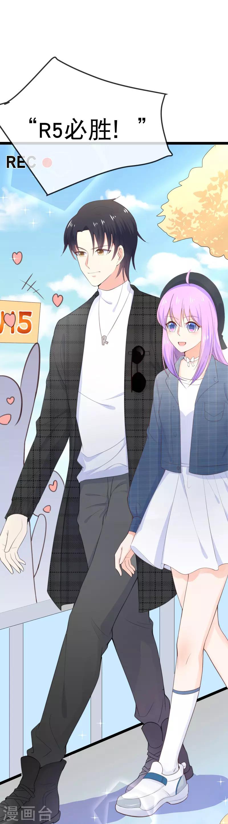 第106话 我想娶的人在这-第109话