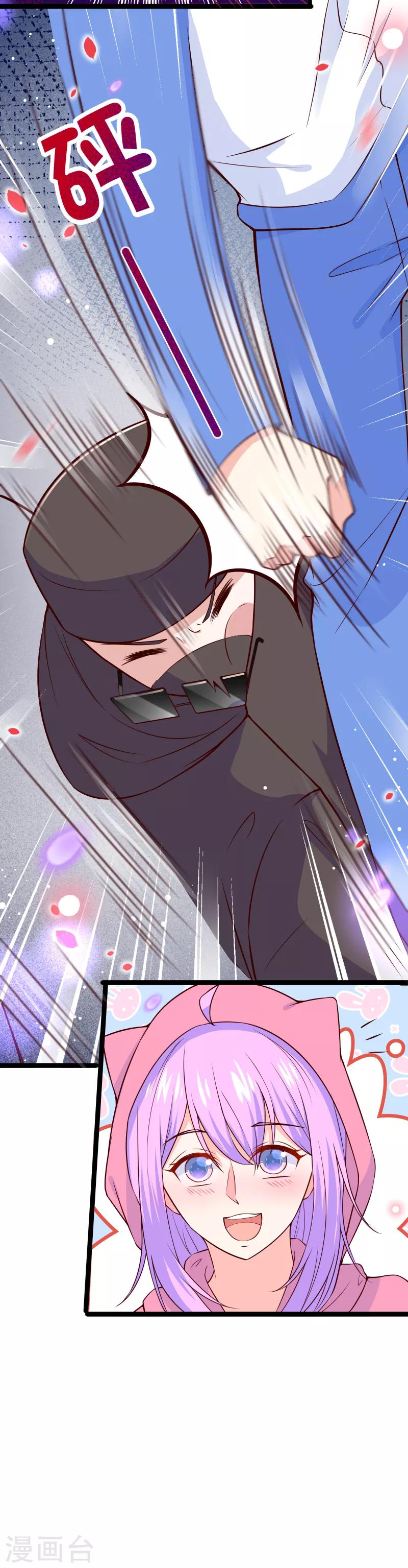 第110话 纪如风的致命弱点-第113话