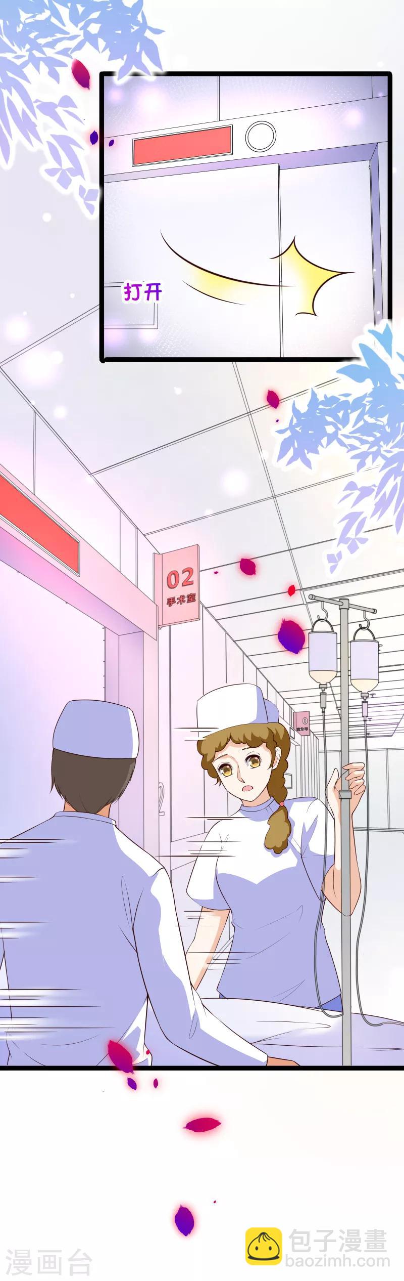 第114话 带我走吧，我心甘情愿~-第117话