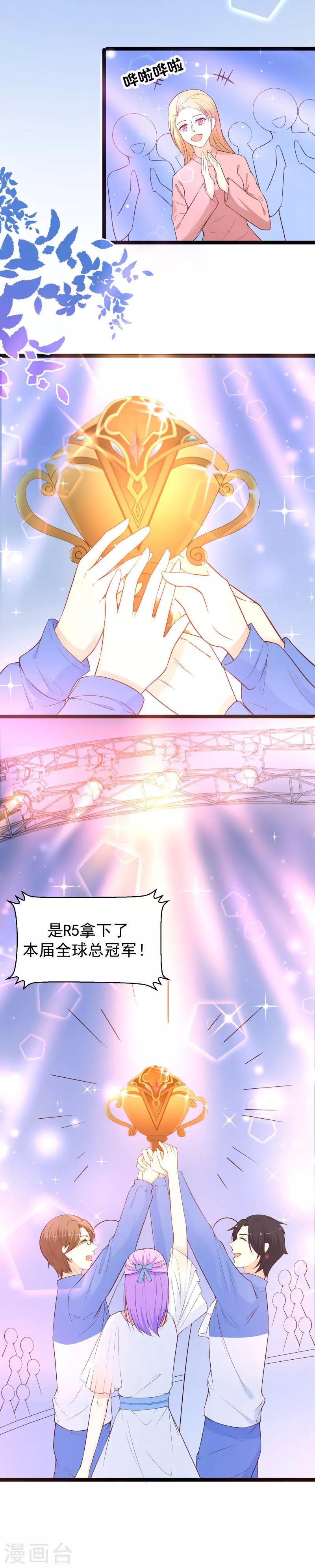 最终话 大结局-第119话