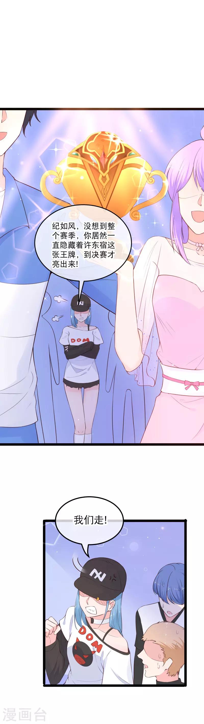 最终话 大结局-第119话