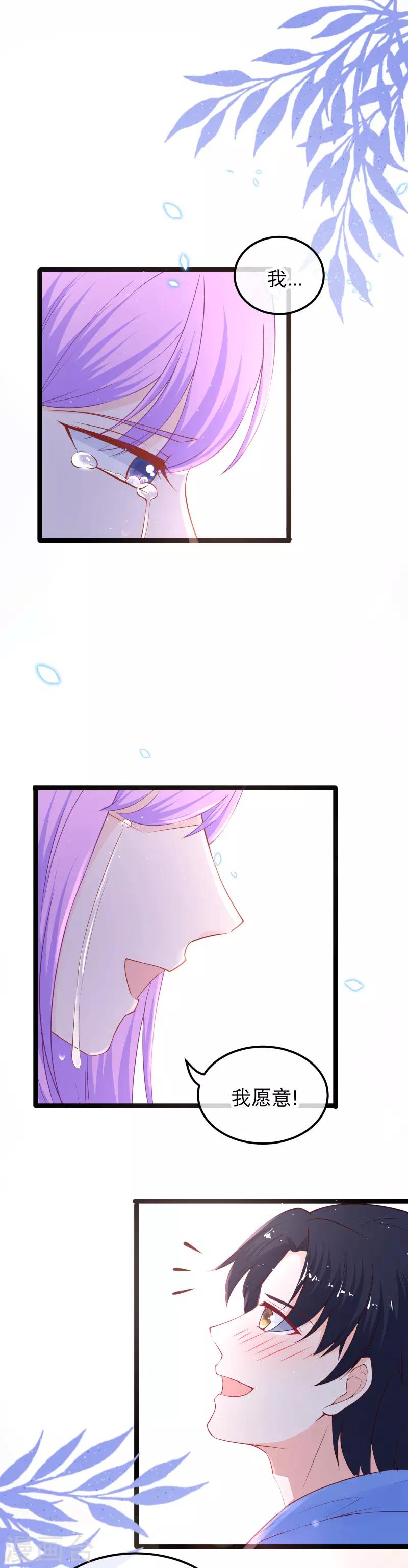 最终话 大结局-第119话