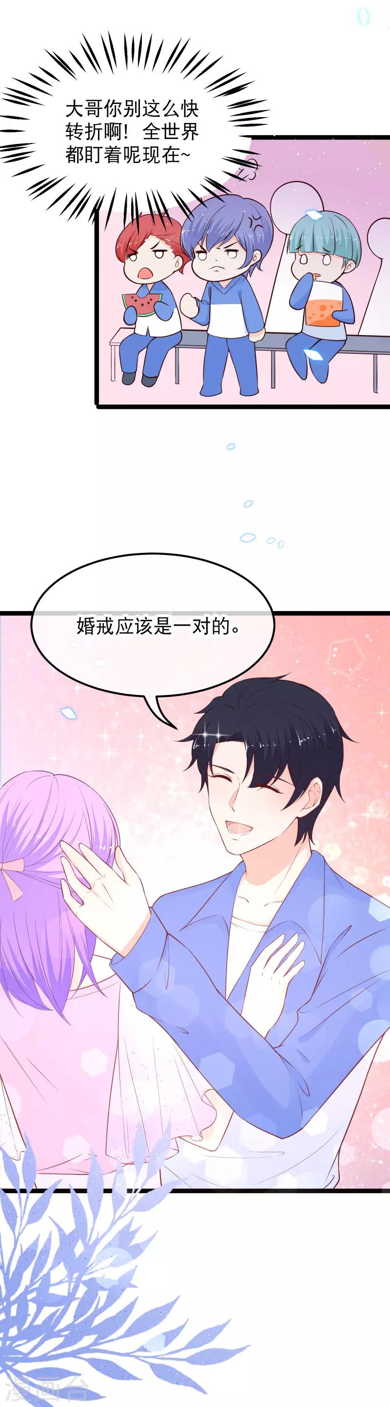 最终话 大结局-第119话