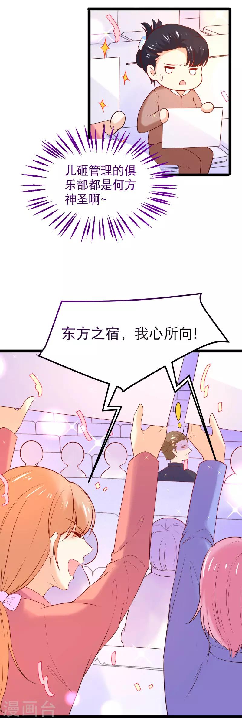 最终话 大结局-第119话