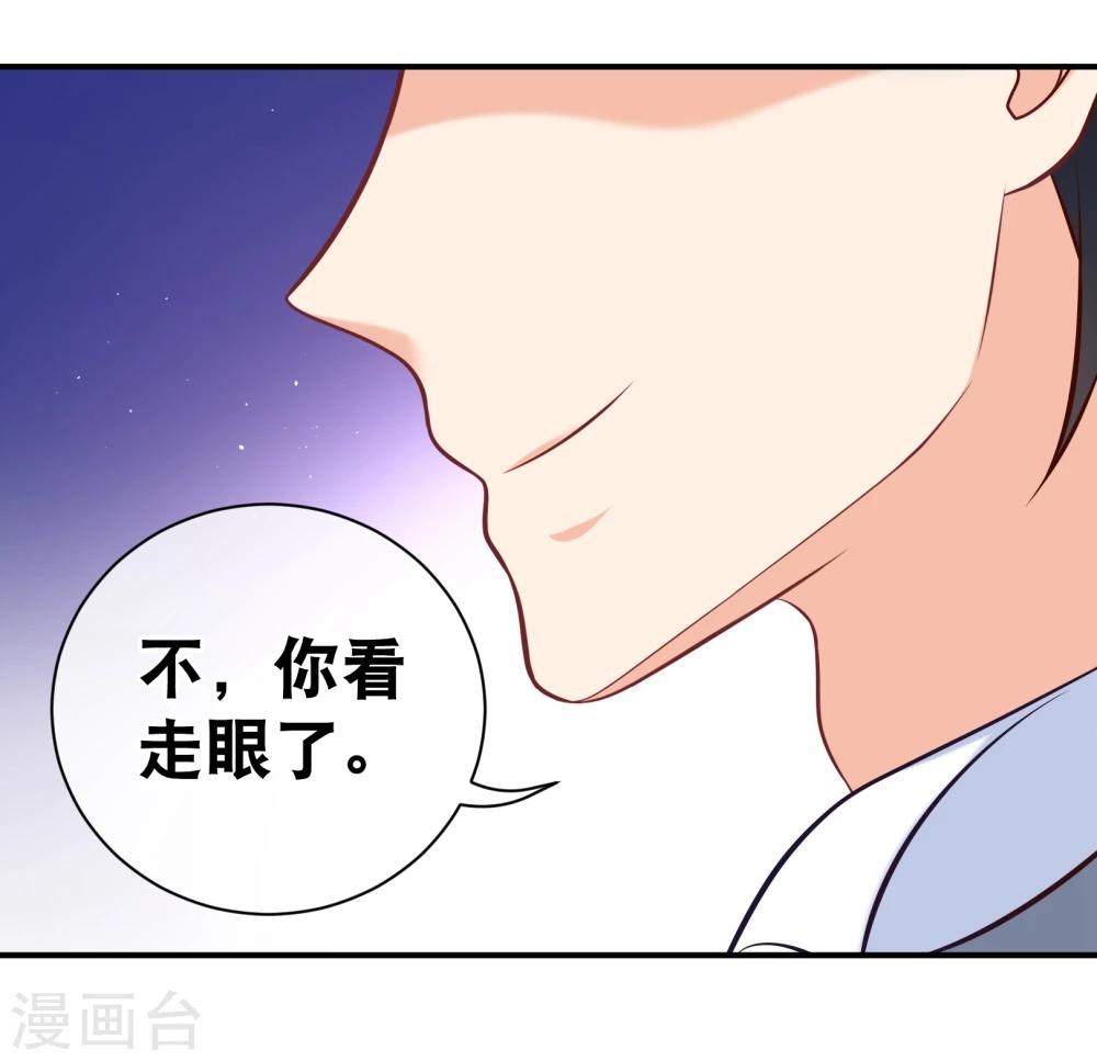 第12话 神辅助奶活猪队友-第13话