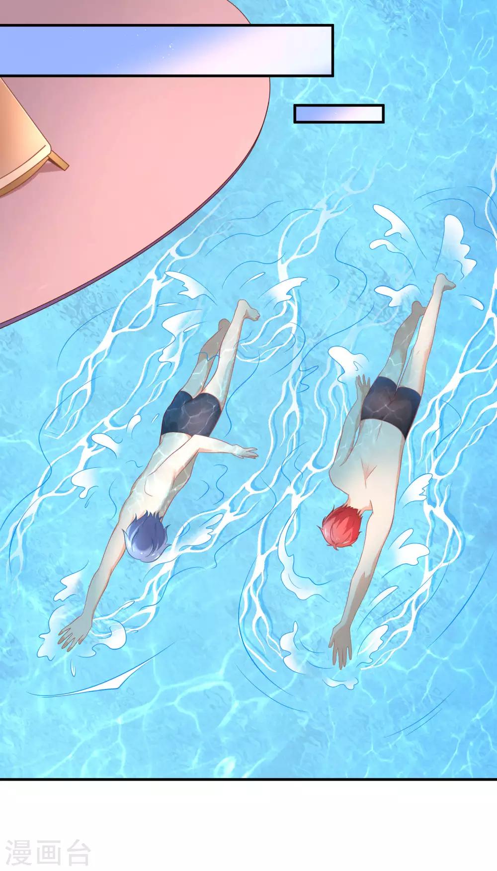 第14话 我一定要超过你-第15话