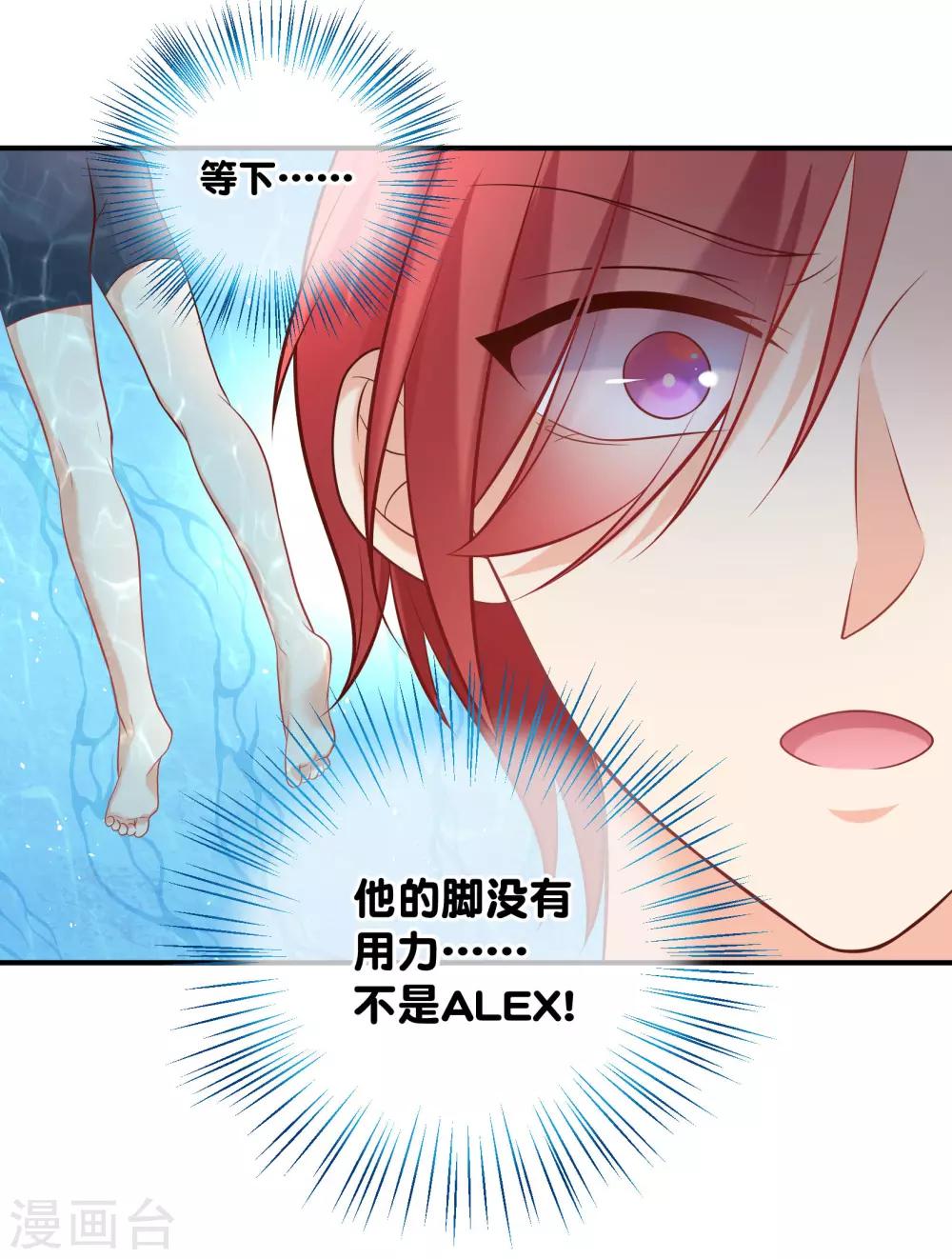 第14话 我一定要超过你-第15话