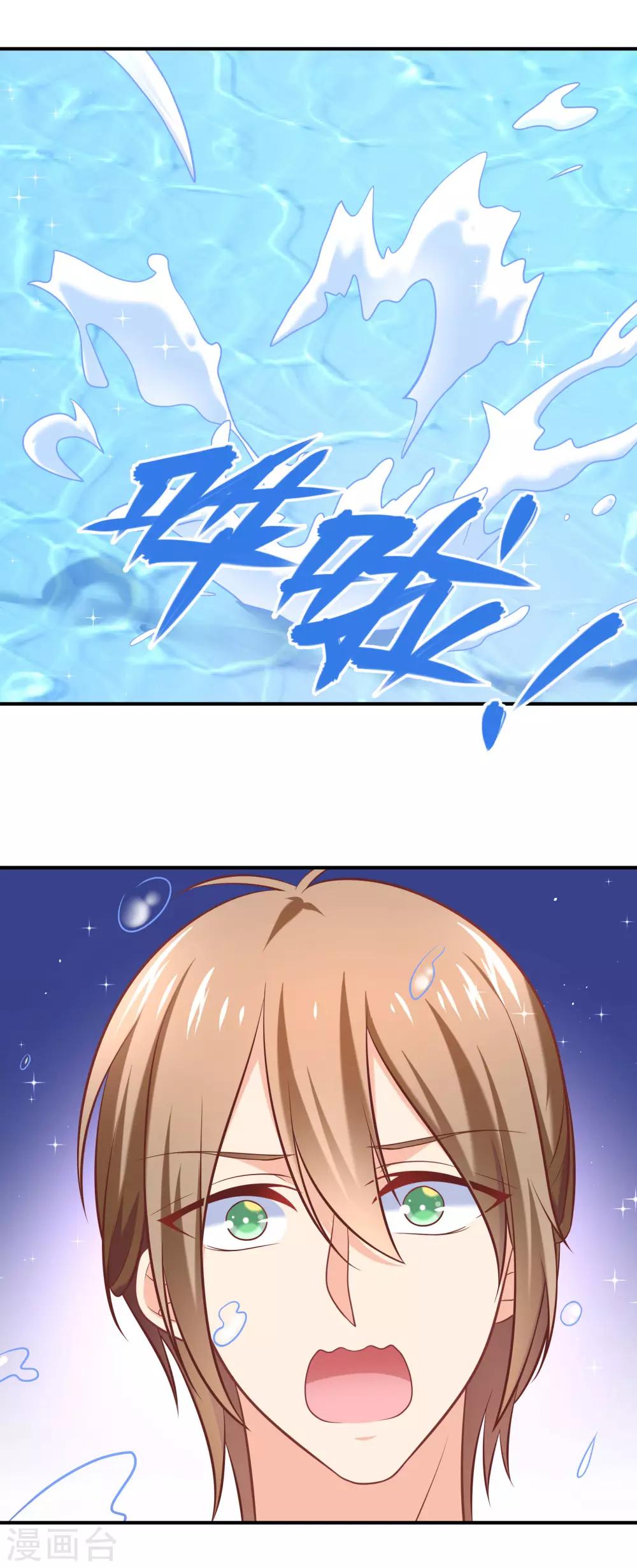 第14话 我一定要超过你-第15话