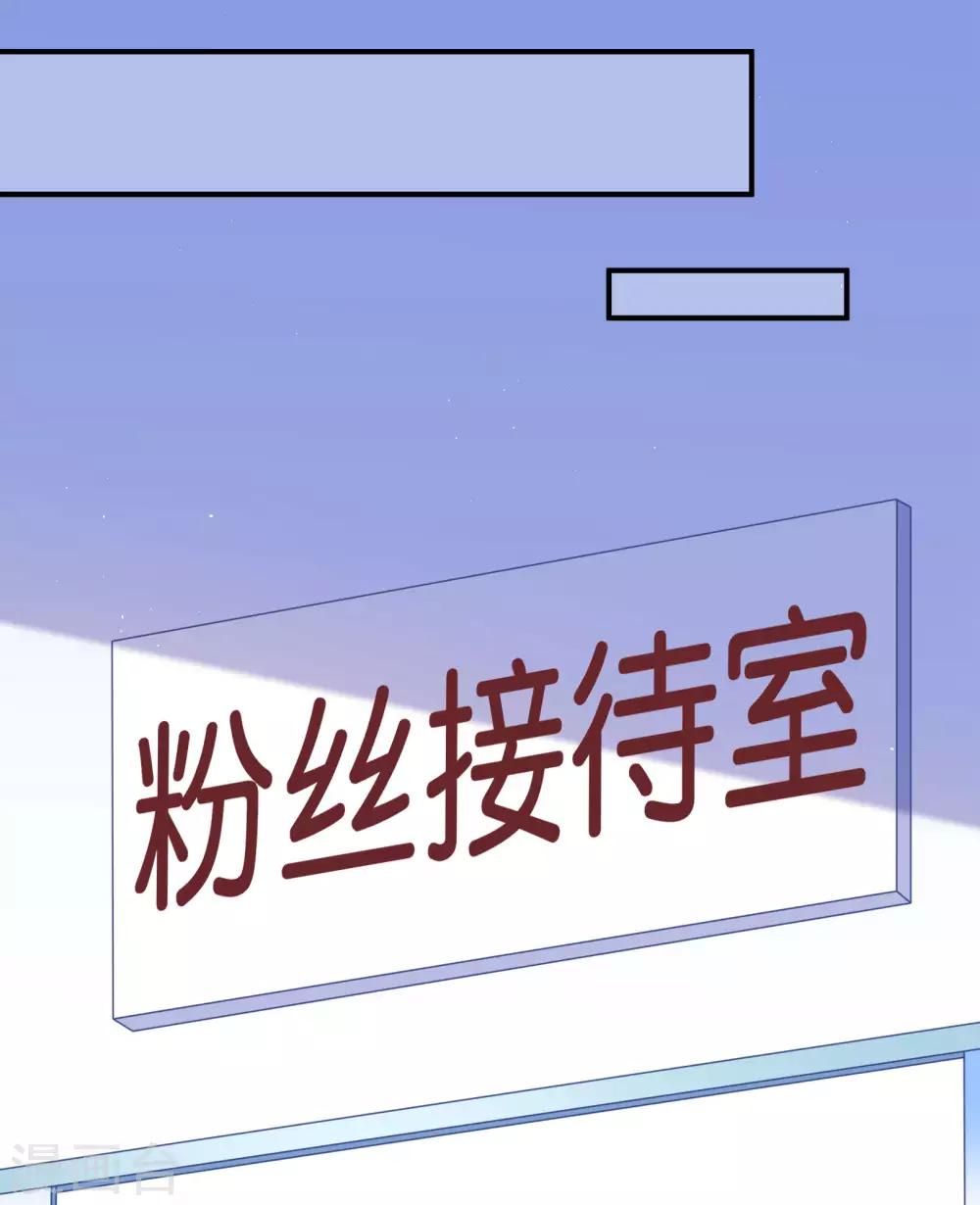 第16话 大神是我的-第17话