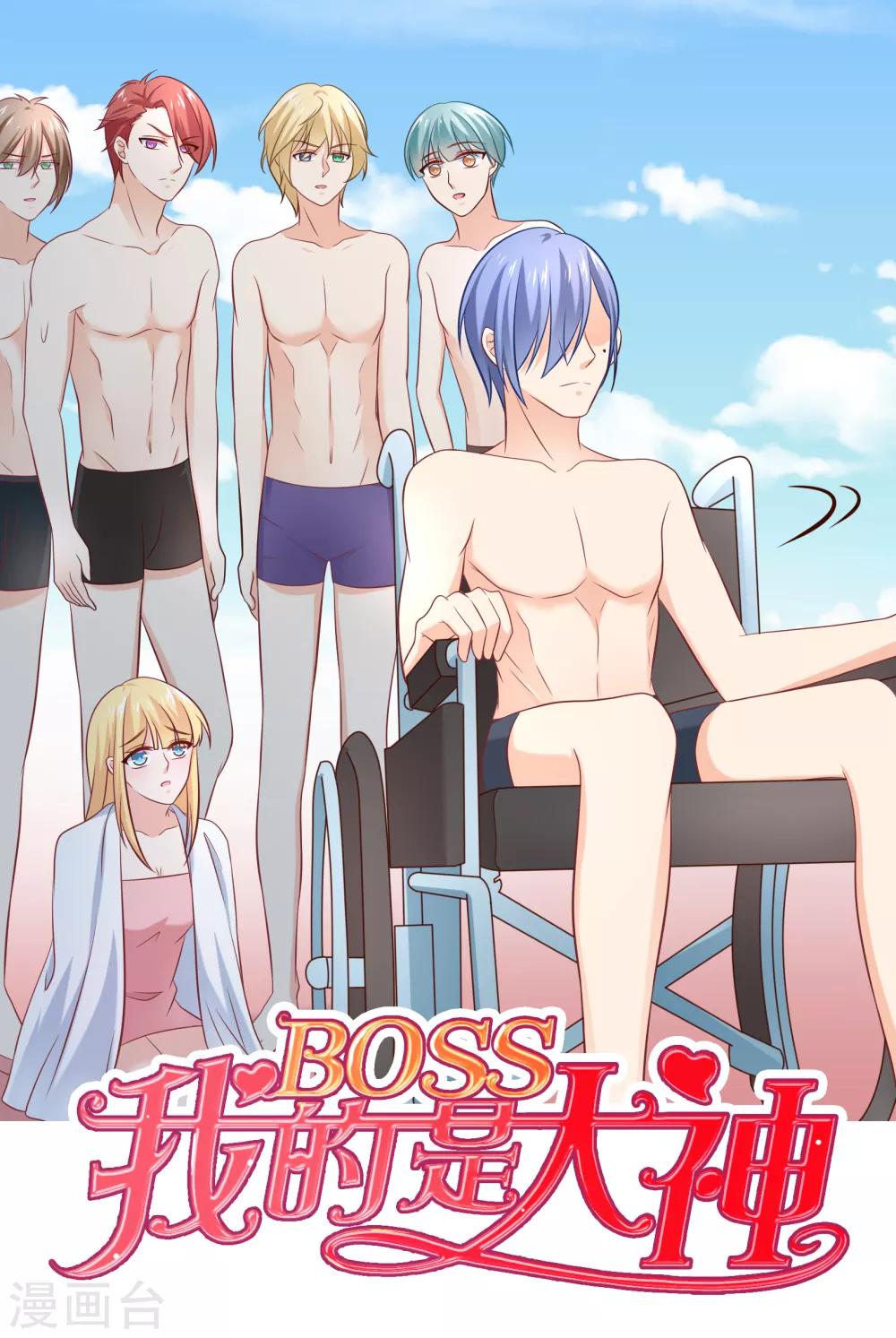 第18话 平生最恨始乱终弃-第19话