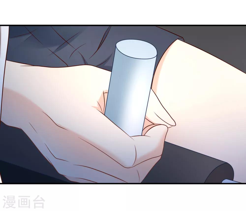 第18话 平生最恨始乱终弃-第19话