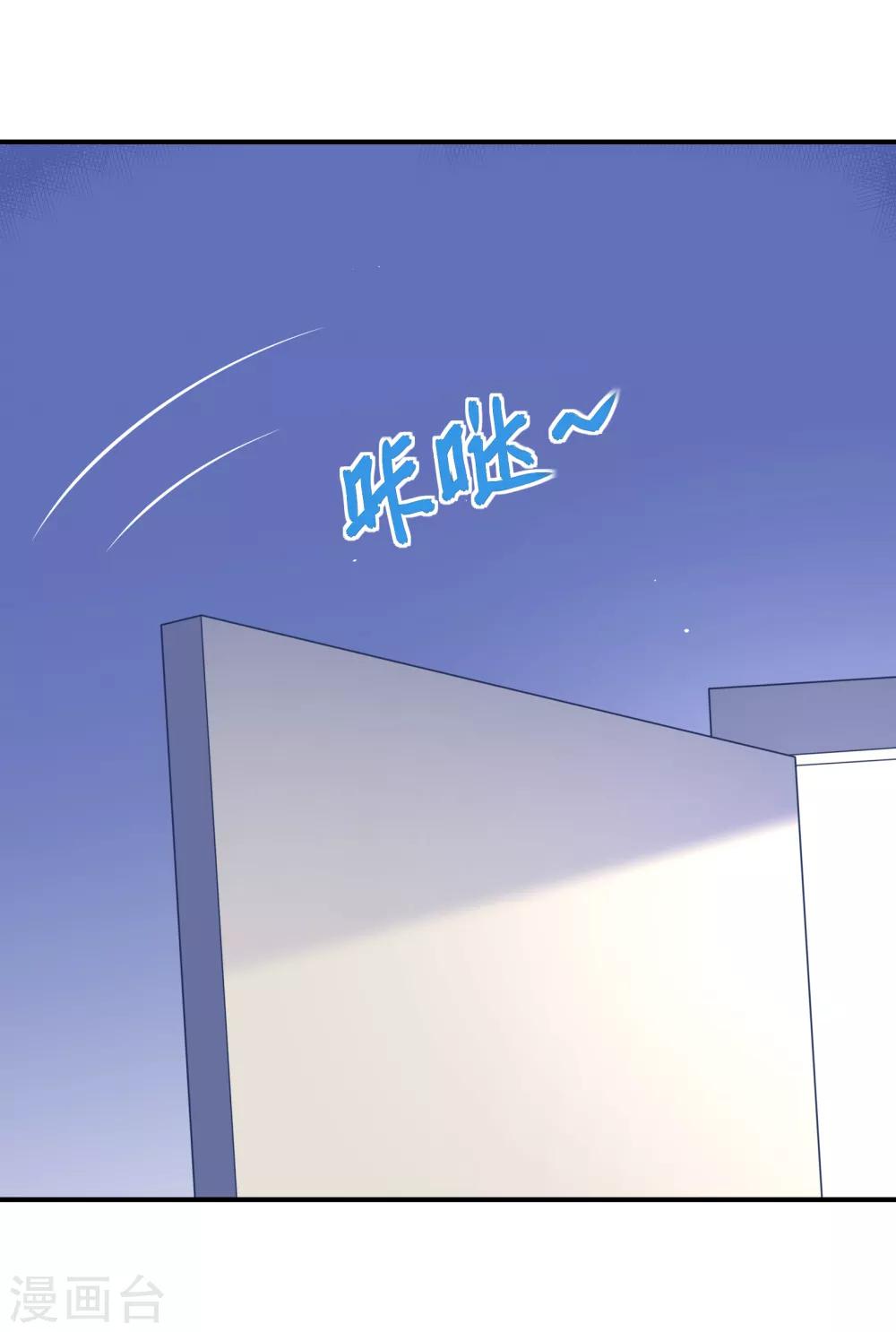 第18话 平生最恨始乱终弃-第19话