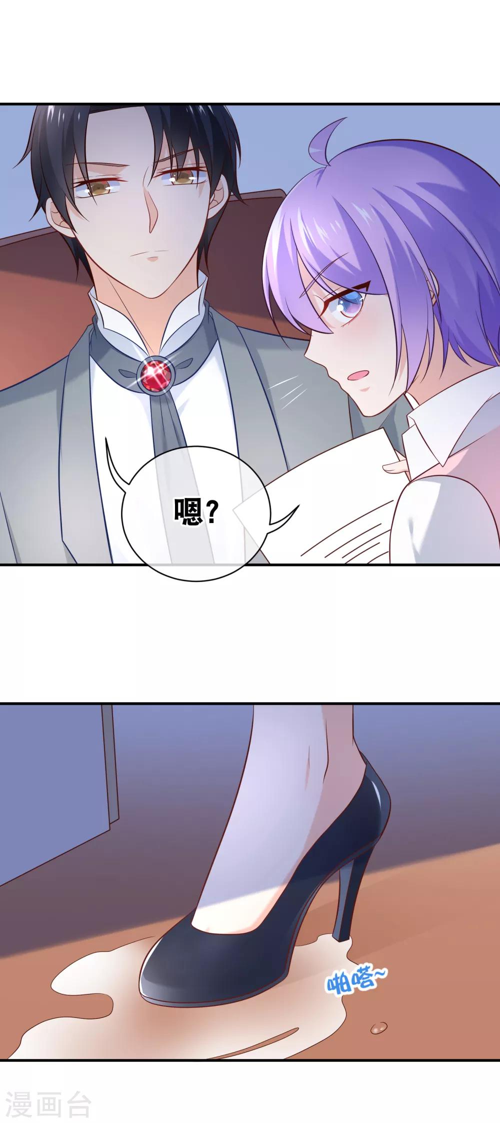 第18话 平生最恨始乱终弃-第19话