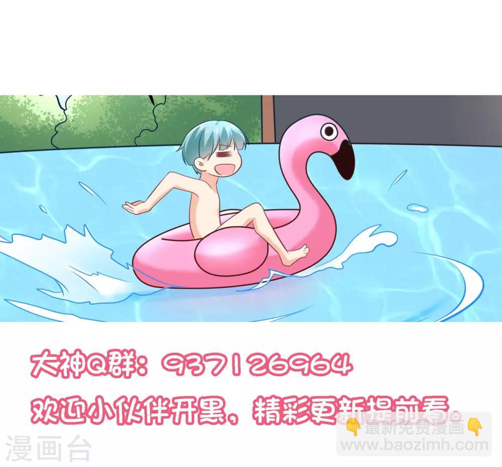 第21话 这个误会有点大啊-第23话