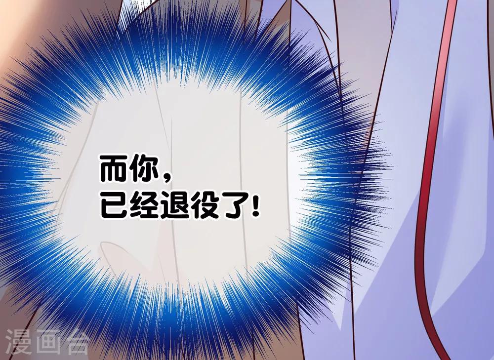 第27话 请双方选择对战角色-第29话