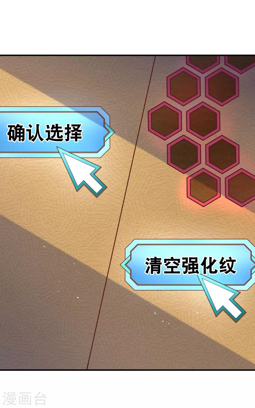 第27话 请双方选择对战角色-第29话