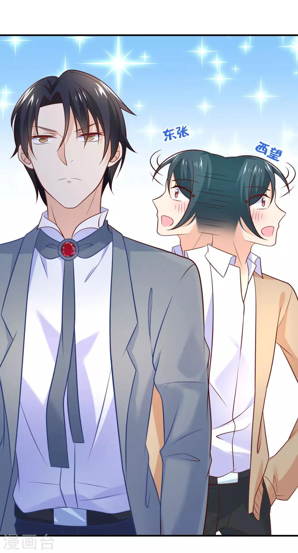第27话 请双方选择对战角色-第29话