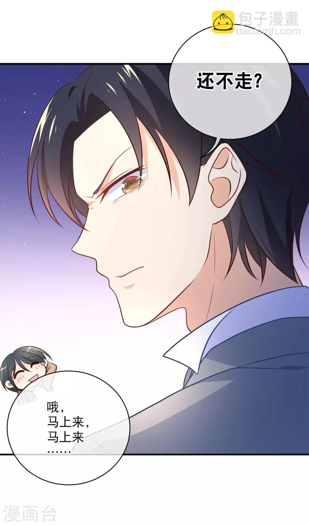 第27话 请双方选择对战角色-第29话