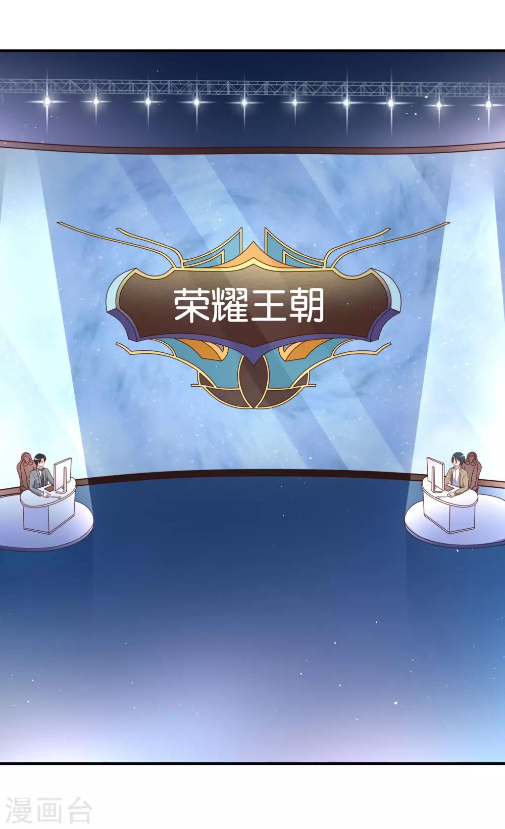 第28话 欺负我的人，找死吗？-第31话