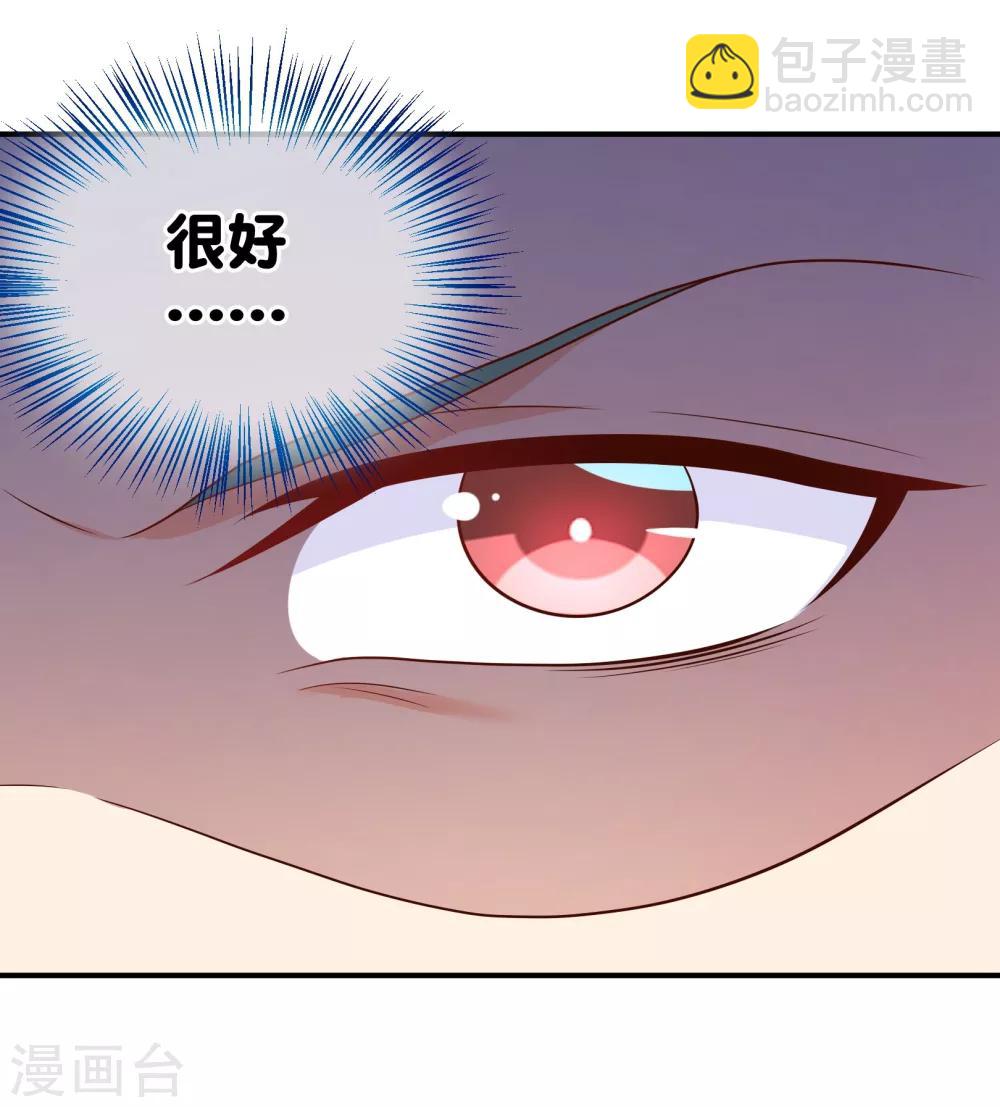 第30话 谁创造了十八杀！-第33话