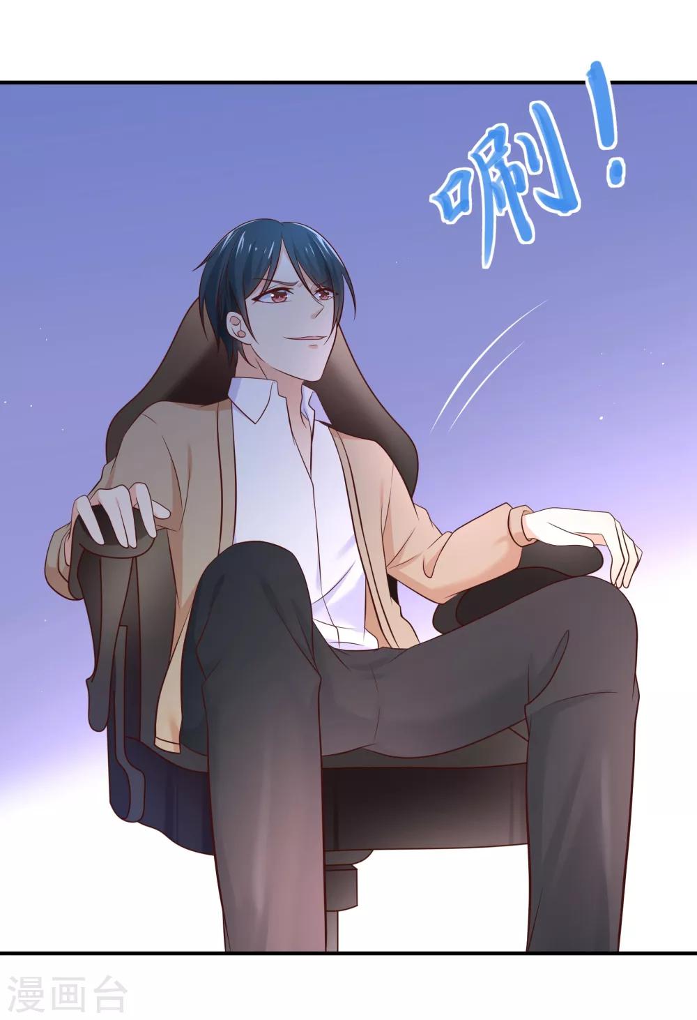 第30话 谁创造了十八杀！-第33话