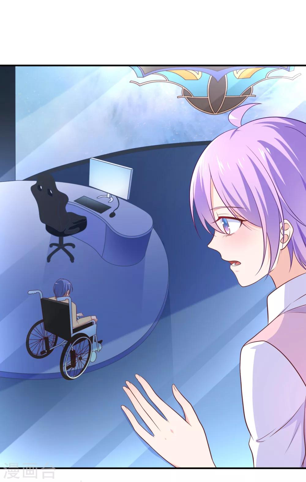 第30话 谁创造了十八杀！-第33话