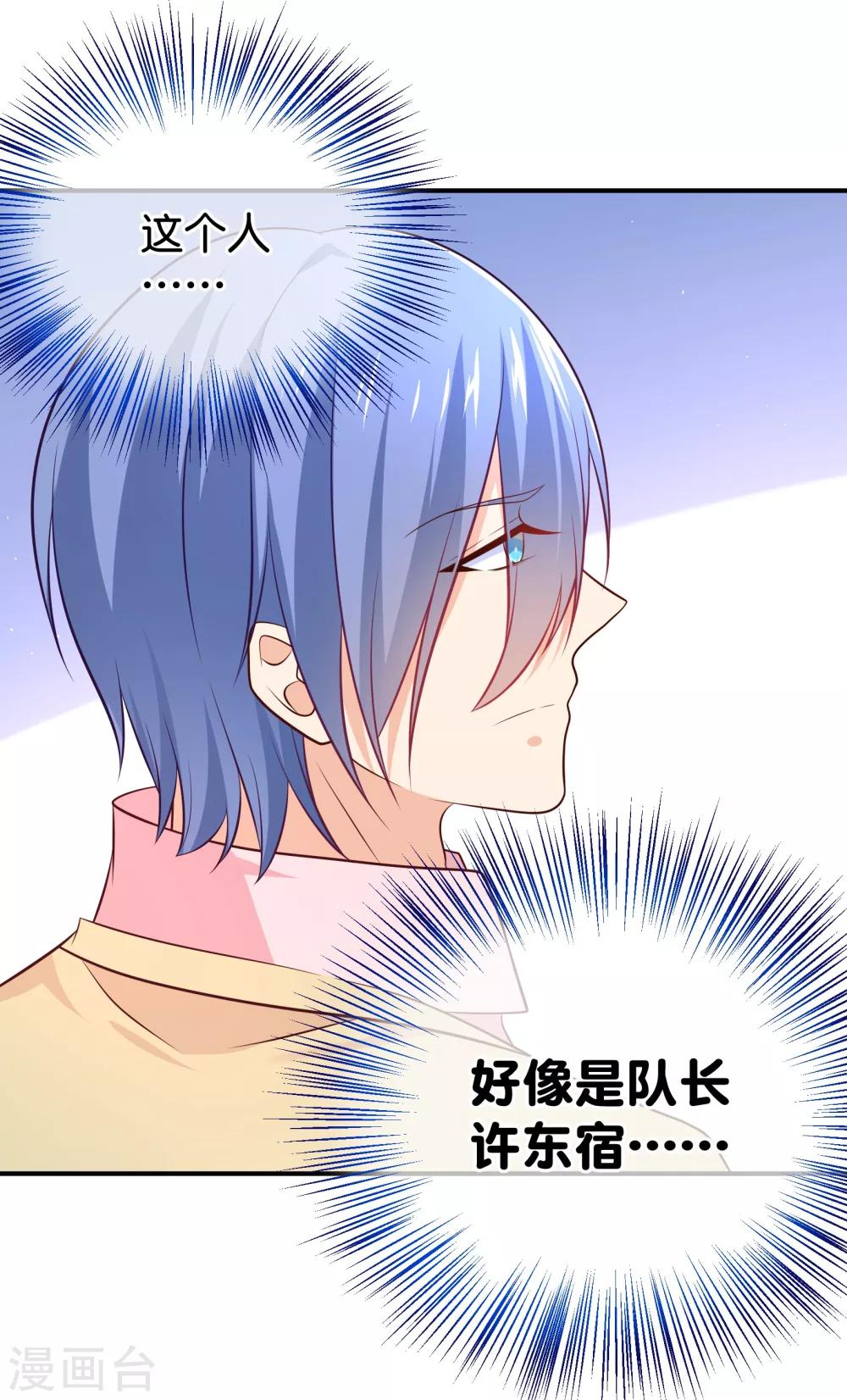 第30话 谁创造了十八杀！-第33话