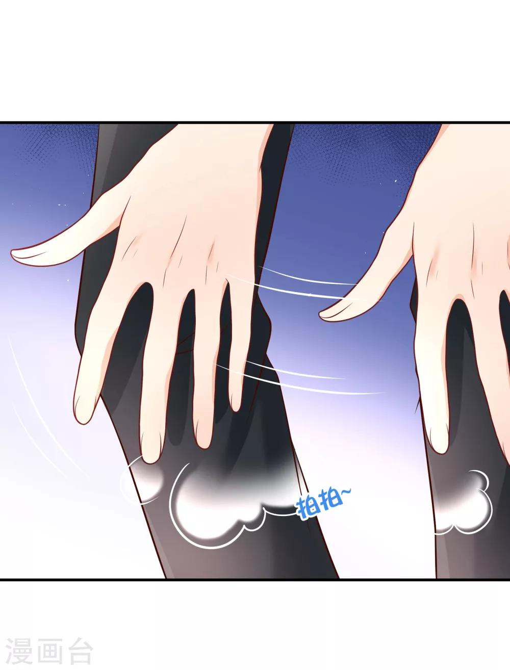 第30话 谁创造了十八杀！-第33话