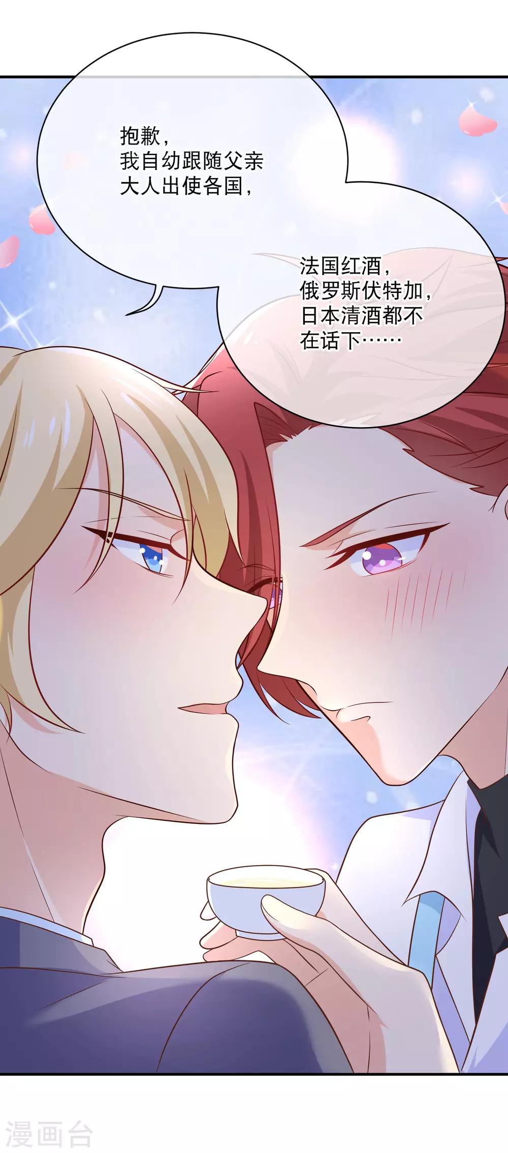 第32话 许东宿的做法，暴力吗？-第35话
