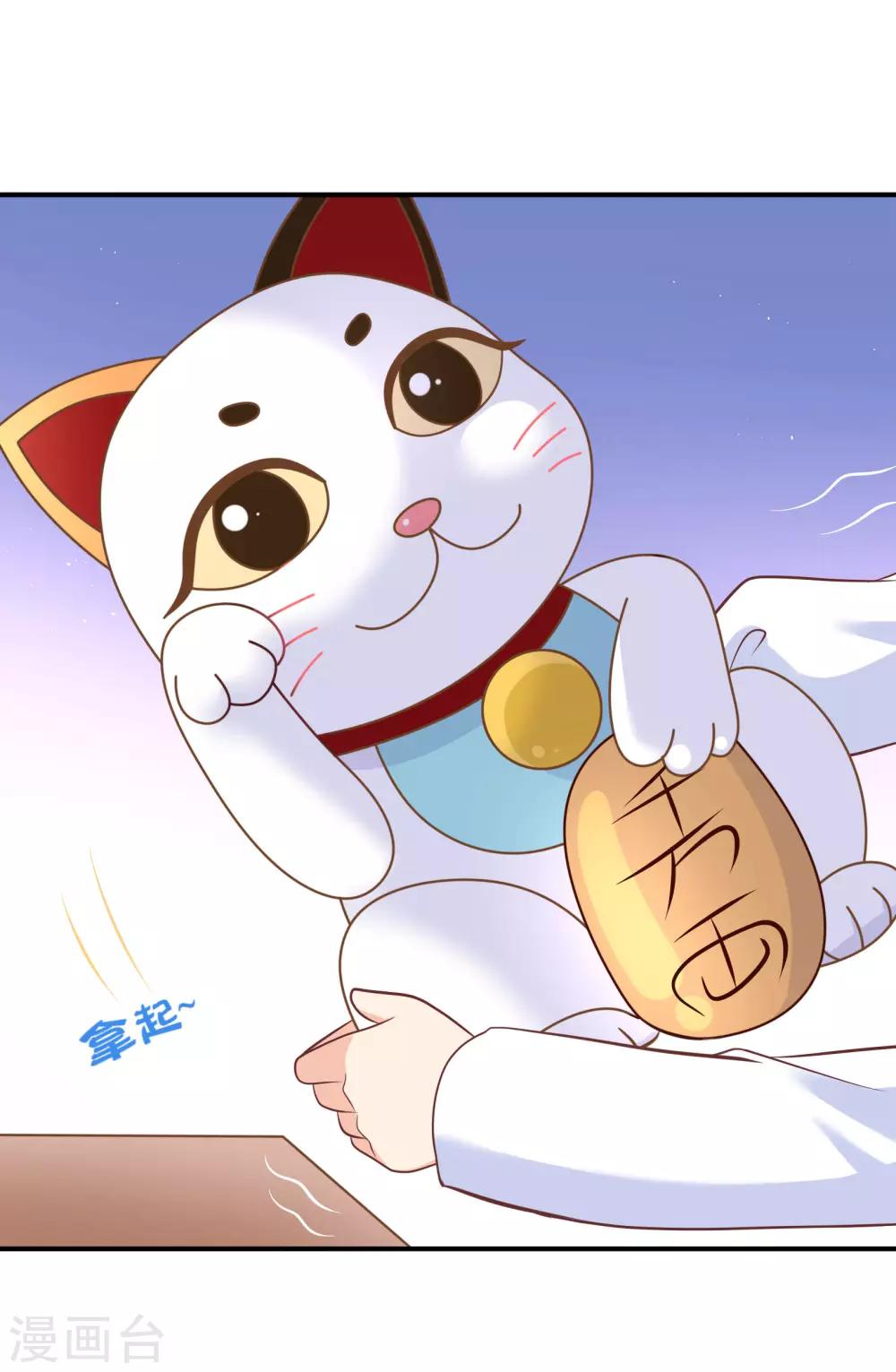 第32话 许东宿的做法，暴力吗？-第35话