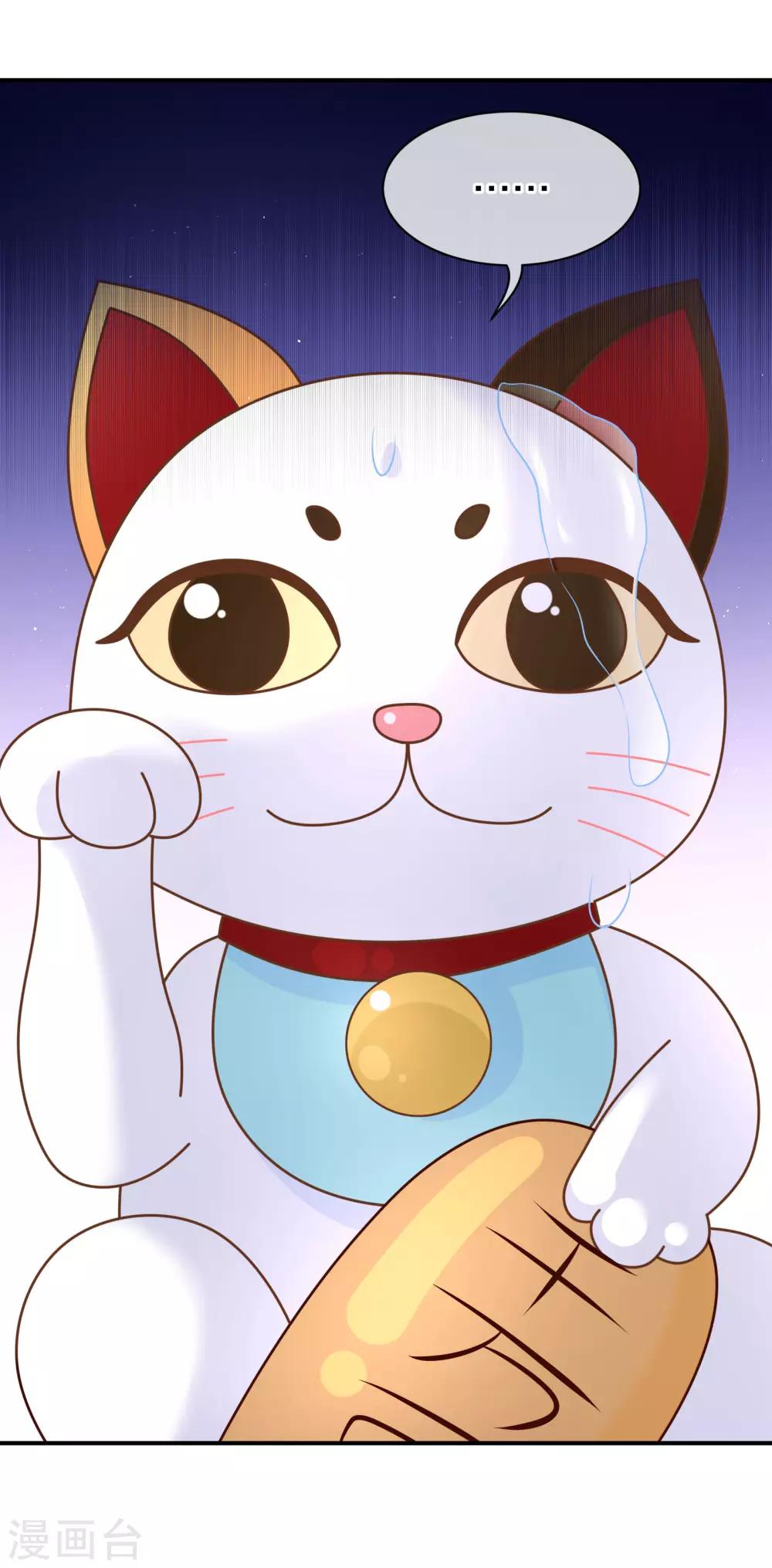 第32话 许东宿的做法，暴力吗？-第35话