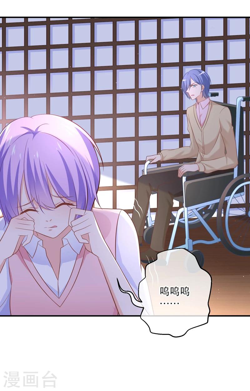 第34话 要抱抱，要举高高-第37话