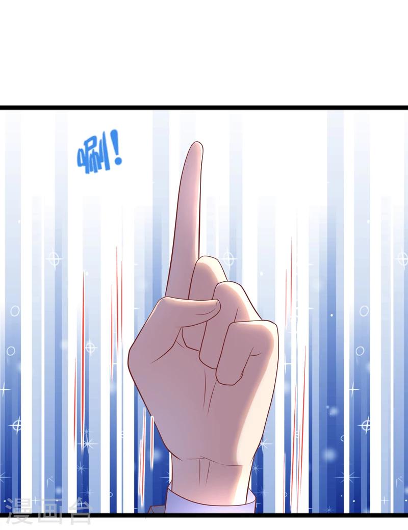 第36话 你要开车，还是直升飞机？-第39话