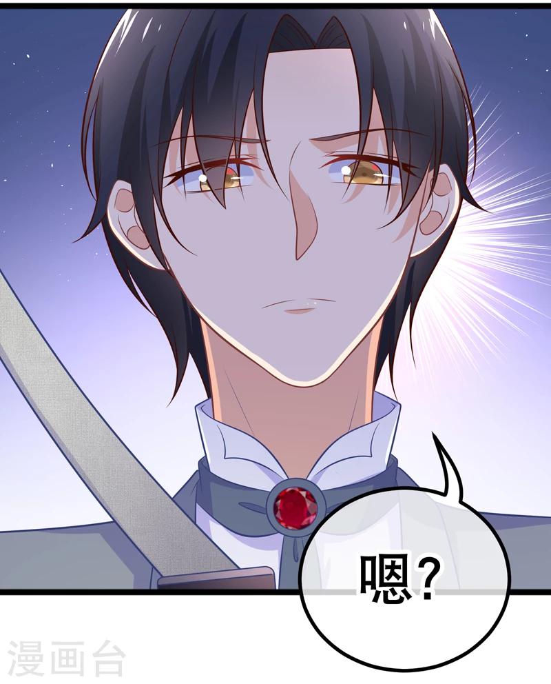 第36话 你要开车，还是直升飞机？-第39话