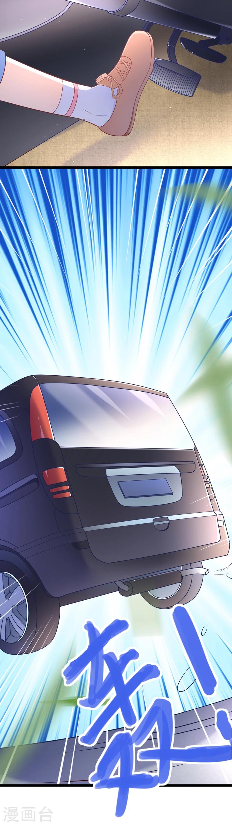 第36话 你要开车，还是直升飞机？-第39话