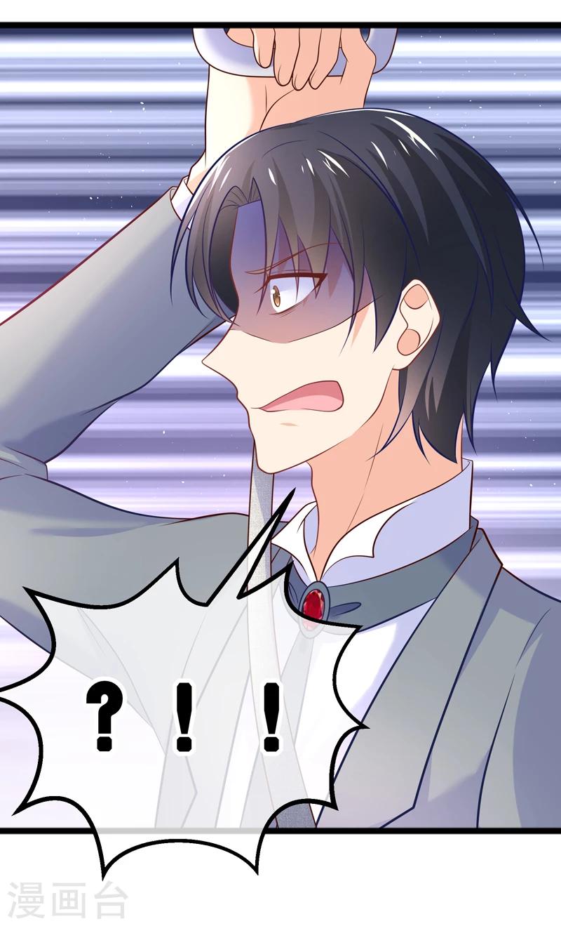 第36话 你要开车，还是直升飞机？-第39话