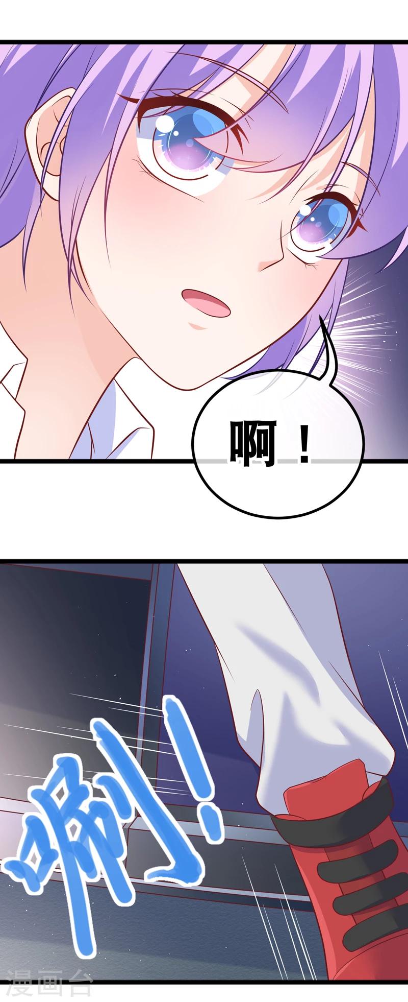 第36话 你要开车，还是直升飞机？-第39话