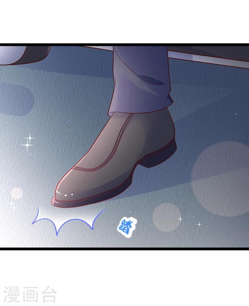 第36话 你要开车，还是直升飞机？-第39话