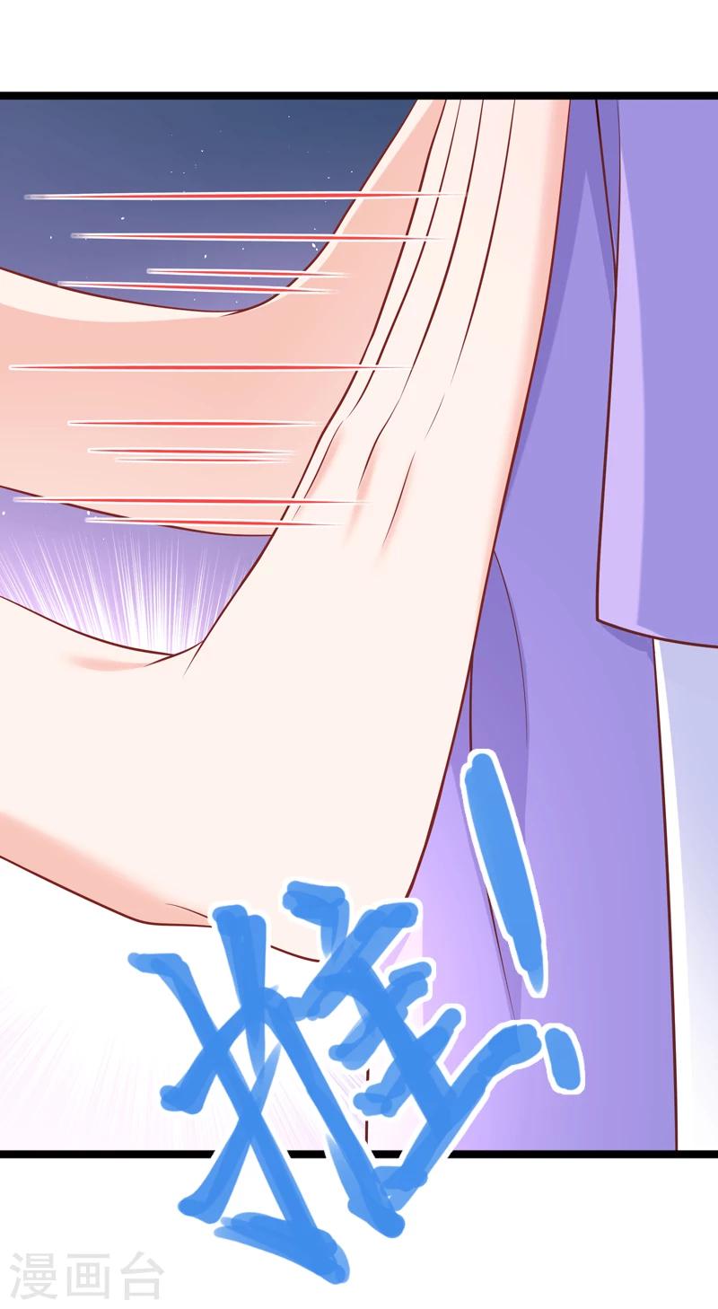 第36话 你要开车，还是直升飞机？-第39话
