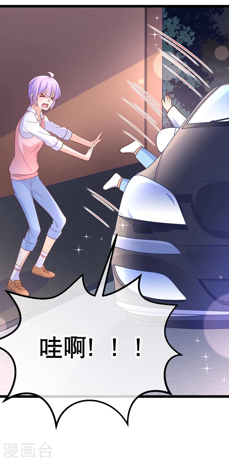第36话 你要开车，还是直升飞机？-第39话