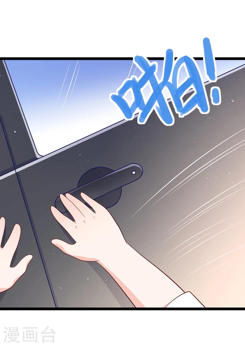 第36话 你要开车，还是直升飞机？-第39话